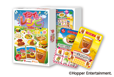 オリジナルカードゲーム